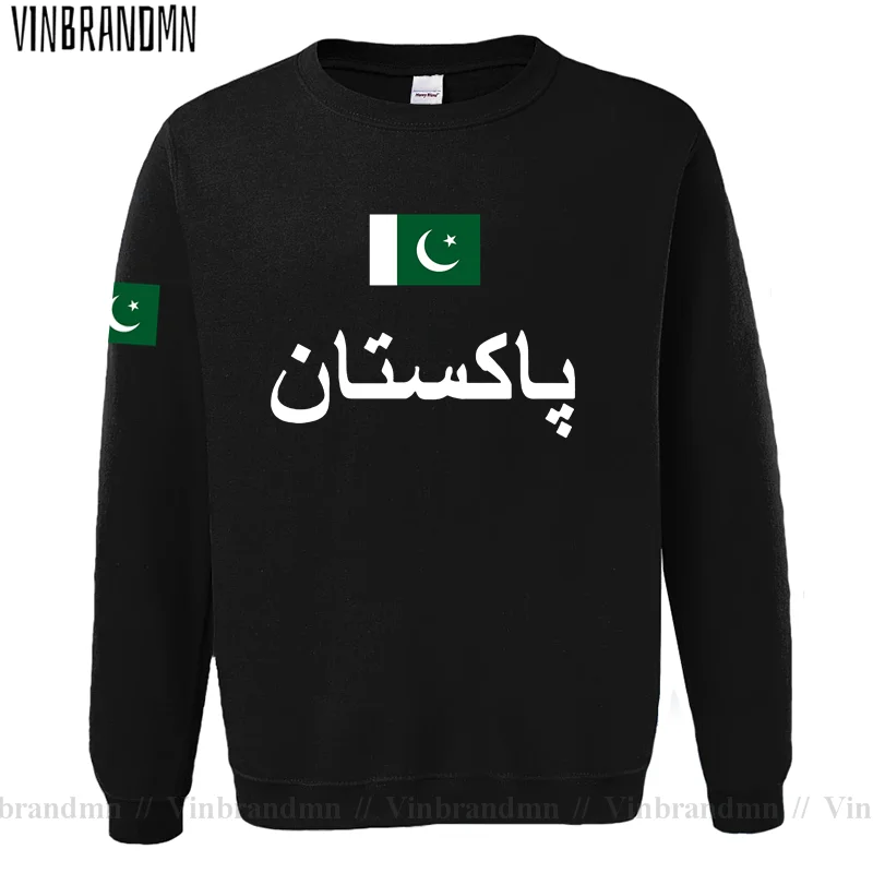 파키스탄 PAK 파키스탄 남성 후드 풀오버 남성 스웨트 - Winter Clothing Pakistan Men 리뷰 및 가격